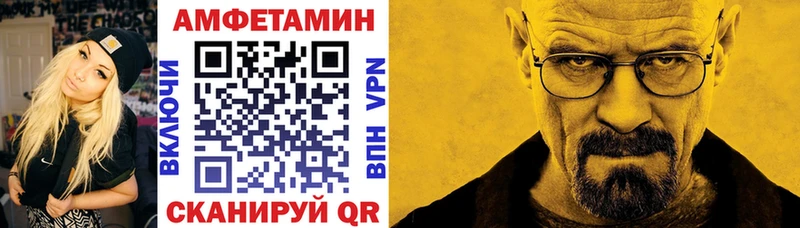 АМФЕТАМИН 97% Неман