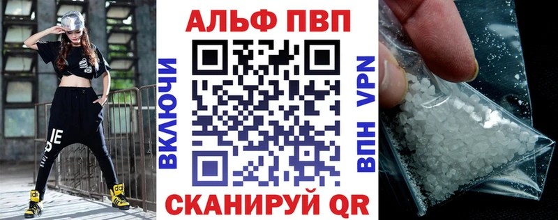 A PVP VHQ  мега   Неман 