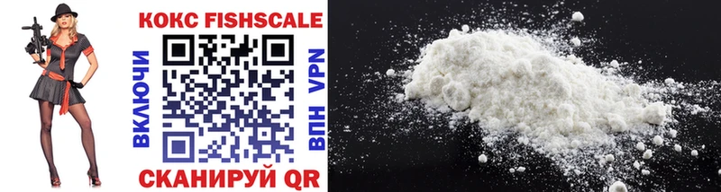 дарк нет наркотические препараты  где найти   Неман  COCAIN FishScale 