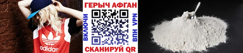 ГЕРОИН VHQ сколько стоит Неман
