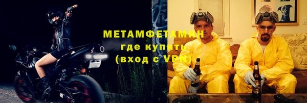 экстази Нефтегорск