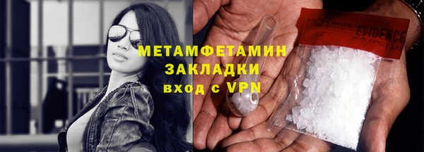 Альфа ПВП Нея