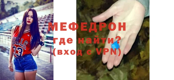 Альфа ПВП Нея