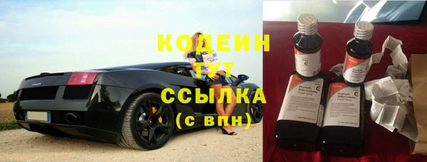 экстази Нефтегорск