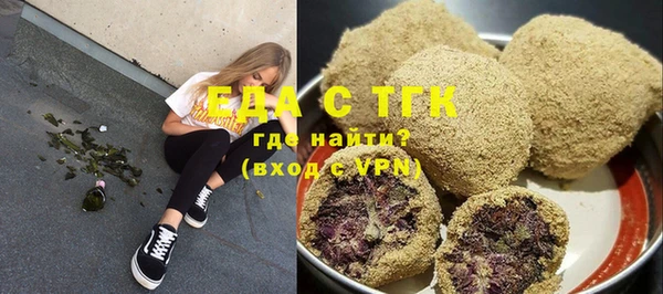 экстази Нефтегорск