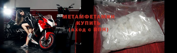 экстази Нефтегорск
