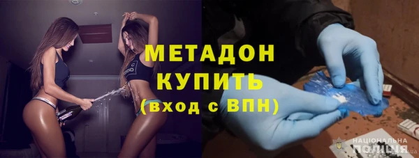 экстази Нефтегорск