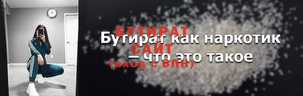 каннабис Надым