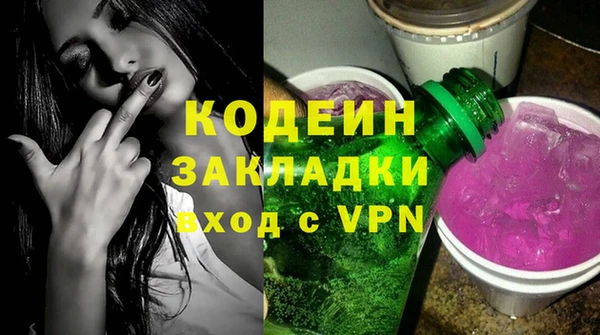 каннабис Верея