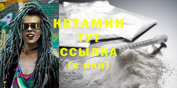 прущие грибы Навашино