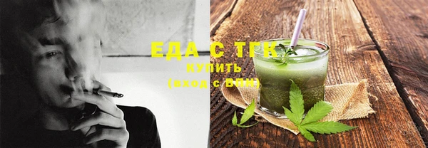 прущие грибы Навашино