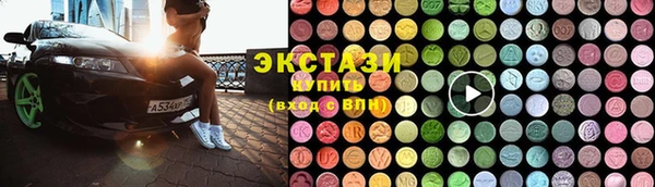прущие грибы Навашино