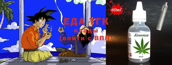 экстази Нефтегорск