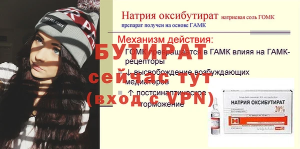 герыч Верхнеуральск