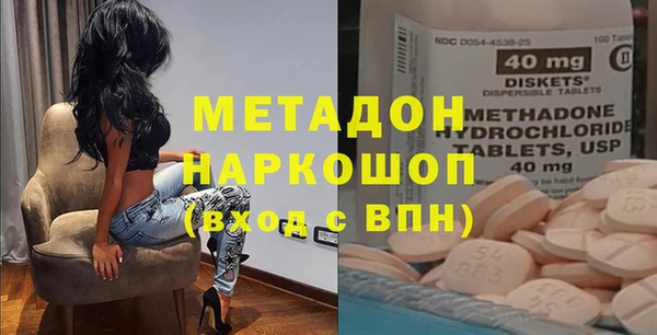 кокаин колумбия Арсеньев