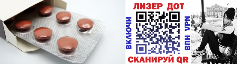 LSD-25 экстази ecstasy  Неман 