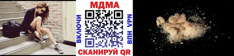 МДМА кристаллы  Неман 