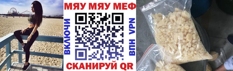 MEGA сайт  Неман  МЕФ кристаллы 