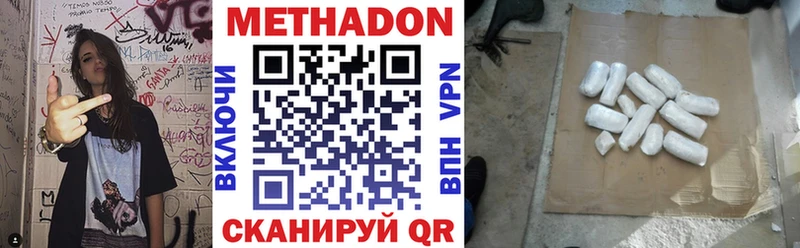 МЕТАДОН белоснежный  Неман 