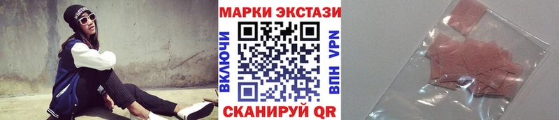 Марки N-bome 1,5мг  Неман 