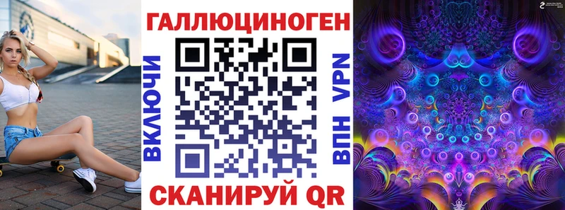 Галлюциногенные грибы Psilocybine cubensis  где найти наркотики  Неман 